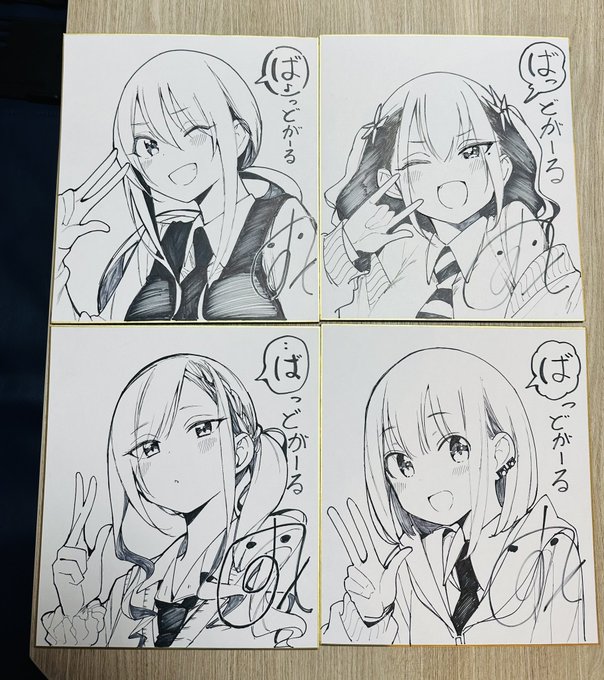 焼きたて!!ジャぱん　サイン色紙 3189］ 橋口たかし 直筆イラストサイン本「焼きたて!!ジャぱん