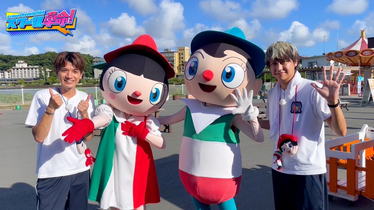 sukukaku_ntv's tweet photo. ⭐️ゴールデンSP連動企画⭐️

本日の #ヒルナンデス！で
情報解禁になりましたが…

本館別館コンビもドライバーとして
ドライブロケに参戦🚙💨

おバカ炸裂の珍道中は必見です😆‼️

メンバーがハンドルを繋ぐ
ドライブ旅をお楽しみに🗾💗

9月1日(金)19時～ 
#スクール革命！ゴールデンまで
あと3️⃣日✨ https://t.co/90aZWzzh4k