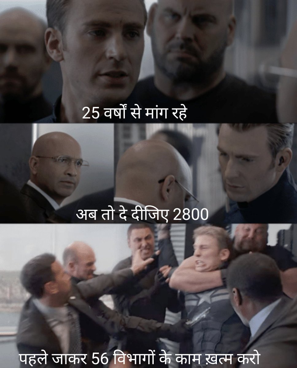abhi2812's tweet photo. हमारी ही करके अनदेखी
करवाते हमसे ही 56 विभागों का काम
#utsahi
#mppatwari
@CMMadhyaPradesh @JM_Scindia @BansalNewsMPCG @PMOIndia @nstomar @OfficeOfKNath @ZeeMPCG @IndiaTVHindi @aajtak @ABPNews @ndtv @mppatwarisangh @upendrasinghba2 @JagdishDevdaBJP @vdsharmabjp https://t.co/EXM8vyZhYD