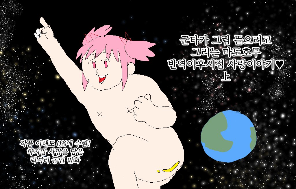 creta_cow's tweet photo. 2년 전에 그린 마도호무 만화 덕분에
이것저것 얻어먹어서.. 링크 바뀐 겸 재업

반역이후시점 사랑이야기 ^^ 
上 - https://t.co/rGUD692KzW
下 - https://t.co/dHGkTHYVUB

이거 호무마도냐 마도호무냐 질문 많이 받았는데
표기 신경안쓰고 지은 제목입니다. 
알아서 드시면 됨 https://t.co/mefgdfTVVU