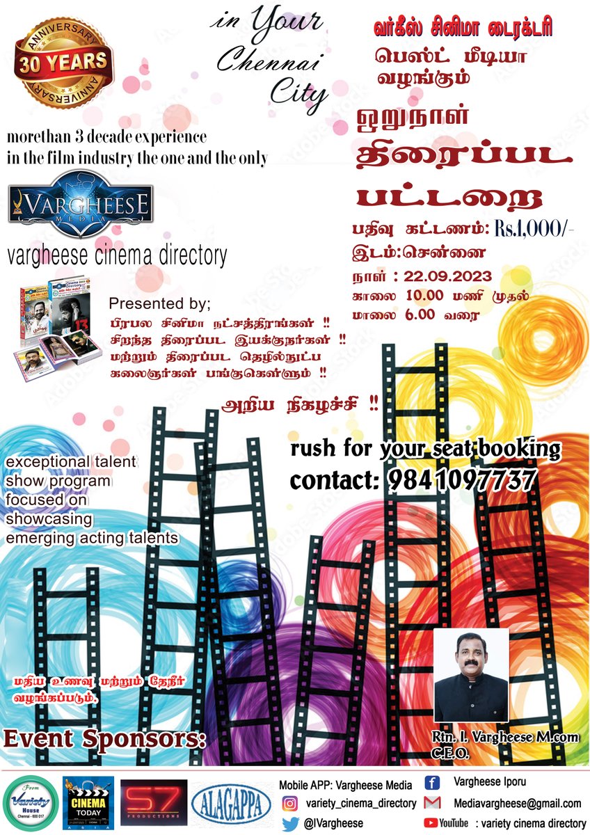 IVargheese's tweet photo. Best Media  &amp; Vargheese Cinema Directory   3 decade experience Organization  call 9841097737 conducting
Workshop to develop your skill in the Film Industry
Improvisation of your Talents to find suitable characters in Movies and TV Serials
Time; 10 AM to 5.00 PM  for Booking seat https://t.co/diFF1D7wF8