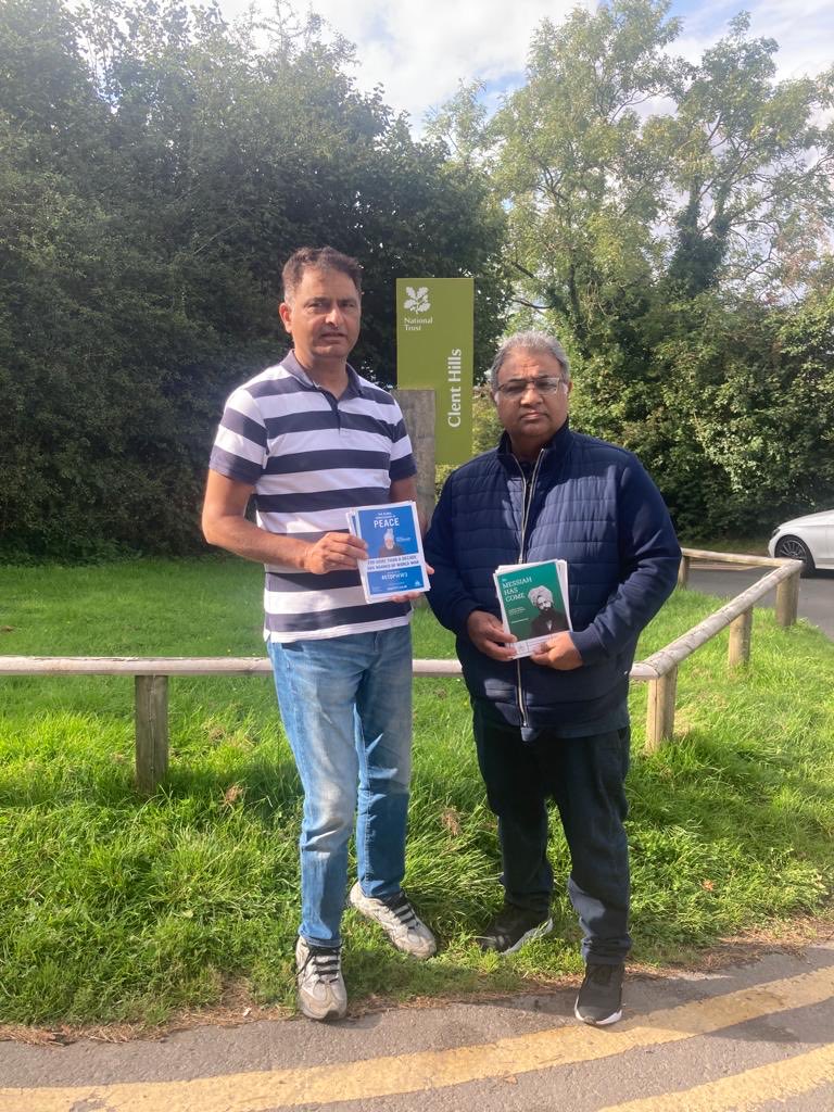 amea_wm's tweet image. #messageofpeace members of ⁦@amea_wm⁩ distributed message of peace ⁦@ClentHills⁩ on 27/08/2023.
⁦@ukmuslims4peace⁩ ⁦@Ansarullah_UK⁩