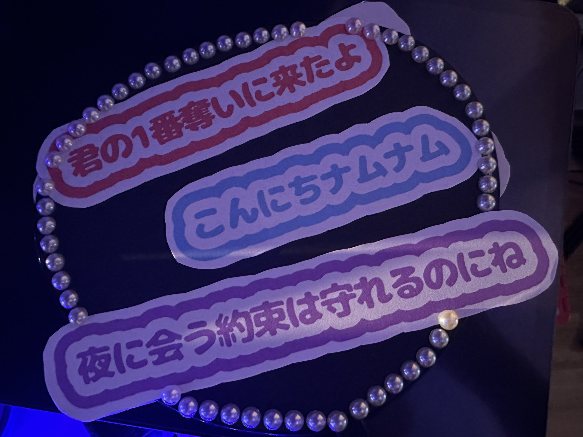 活動歴および当時の関連ビジュアル記録