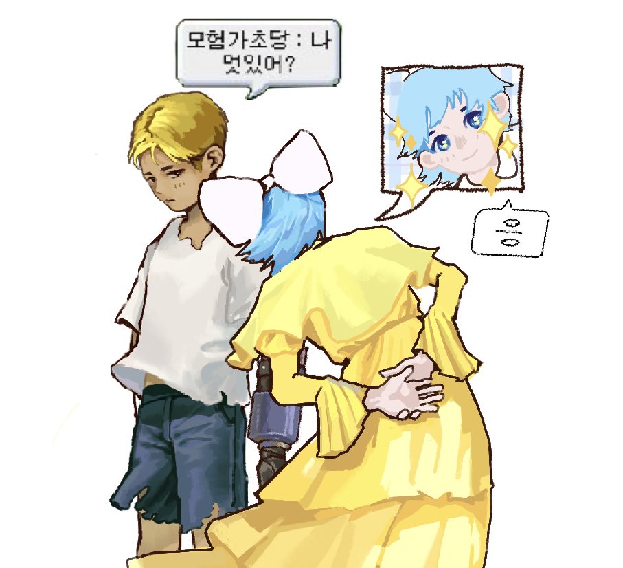 뭔가 로판 클리셰 같은 장면이다…🥹