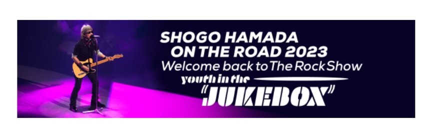 li_mkh's tweet image. 《朝のシルエット》
朝陽浴び
黄金(こがね)に肢体
輝かせ
君は微笑む
そしてまたKiss

#浜田省吾
#朝のシルエット
#mindscreen
#S短歌
#ontheroad2023

Mind Screenのリクエストをいただきまして まずこの曲の短歌を創ってみました🖊
いかがでしょうか？

ちょっと艶っぽくなりました🤭

良い日を🍀