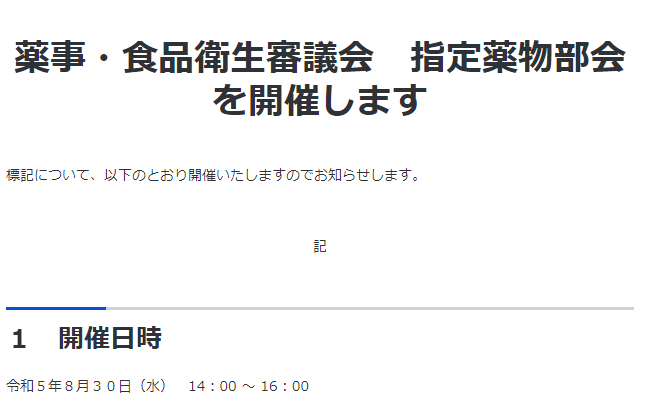 cbdpluslab_com's tweet photo. 原料の入荷が遅れているので予感はありましたが、
またこのイベントが来てしまいました。

開催のペースが早まっているのが厳しいですが、
まずは明後日の結果を待ちたいと思います💦

ご利用者様には規制次第で
アナウンスをさせていただきますので、
引き続きよろしくお願いいたします🙏

#指定薬物部会
