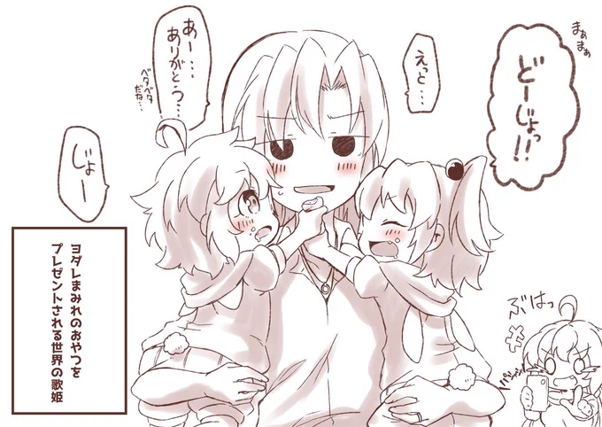 まさにこんな感じ 