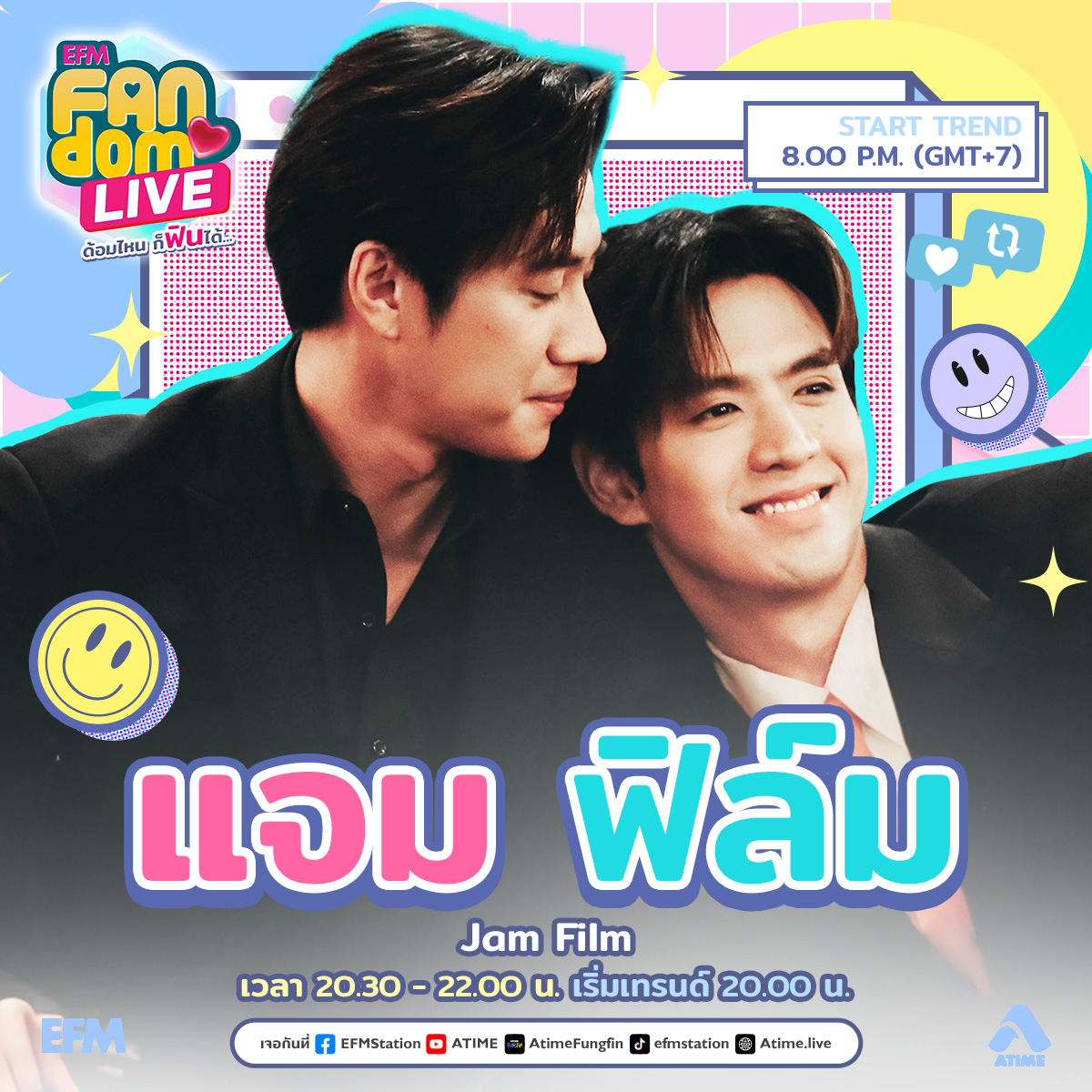 EFM STATION tweet media