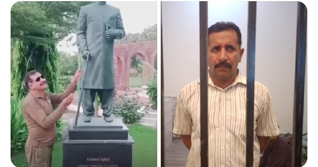 علامہ اقبال کے مجسمے کے سامنے بجلی کے بل کا احتجاج کرنے اور کیوں ملک بنوایا کی فریاد کروانے والے پولیس آفیسر کو حوالات میں بند کر دیا۔