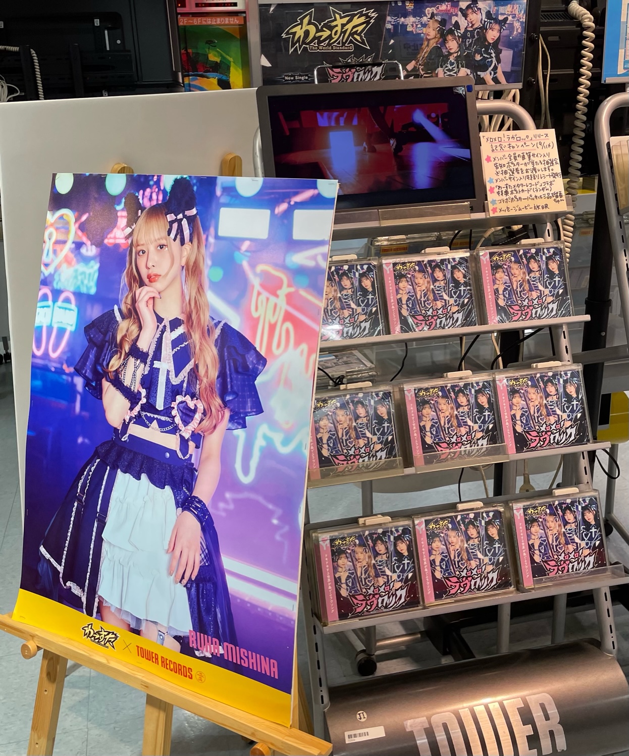 SHOW-WA タワレコ 全員の直筆サインいりポストカード