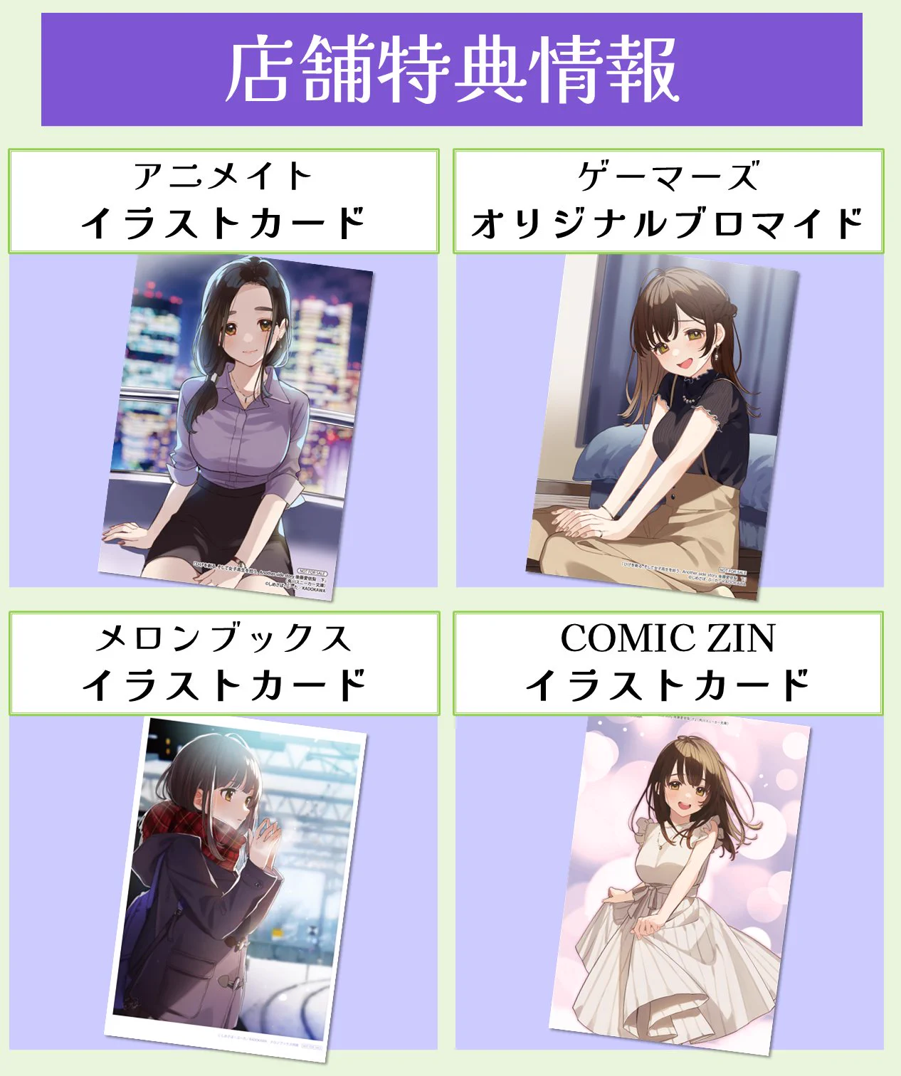 ✨「ひげを剃る。そして女子高生を拾う。」公式✨ (@higehiro_anime) / X