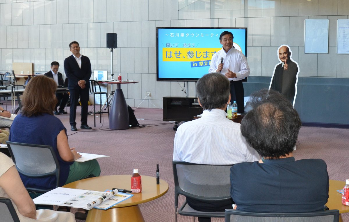 motto_ishikawa's tweet image. タウンミーティング「はせ、参じます。」を25日に初開催。#県立音楽堂 や #OEK の魅力アップについて意見交換し、OEK団員との交流の機会づくりや県内各地に出向いての演奏等のご提案をいただきました。そして、2階ロビーを気軽に集えるようにとのご要望があり、翌日から開放しています。