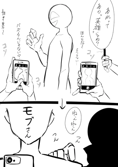 英雄セコムな🎈🍰 