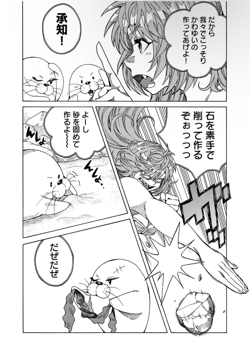 ② 