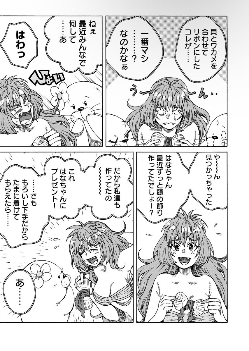② 