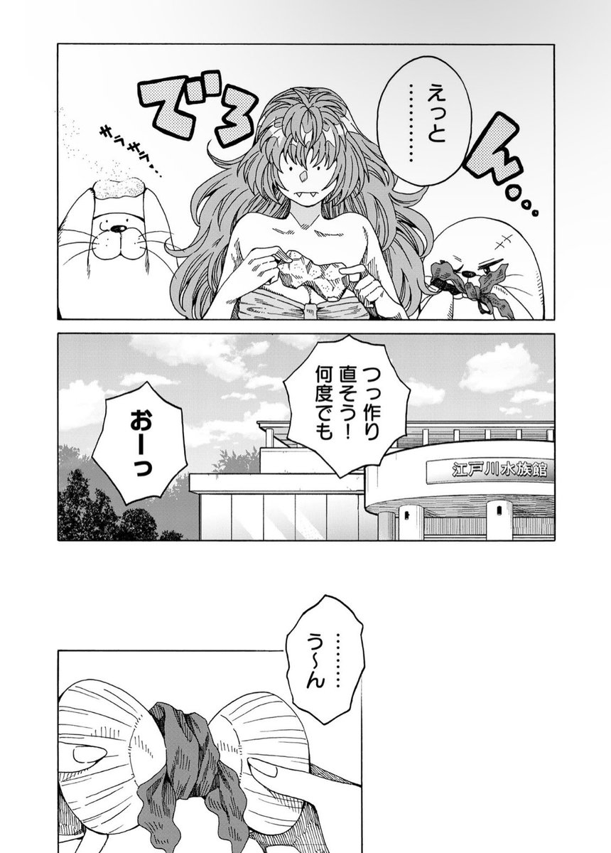 ② 