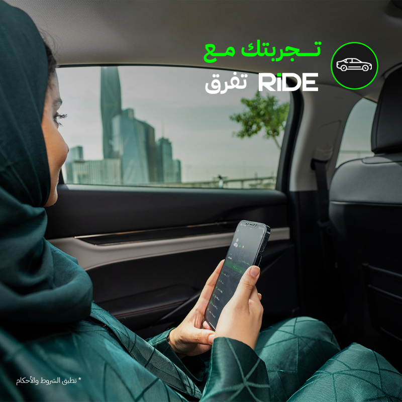 Ride_Saudi's tweet photo. جرب تكون راكـب  RiDE 
سعـر أفضل وتجربة دفع مرره سهله 
التجربة تفرق ,

حمل التطبيق الآن