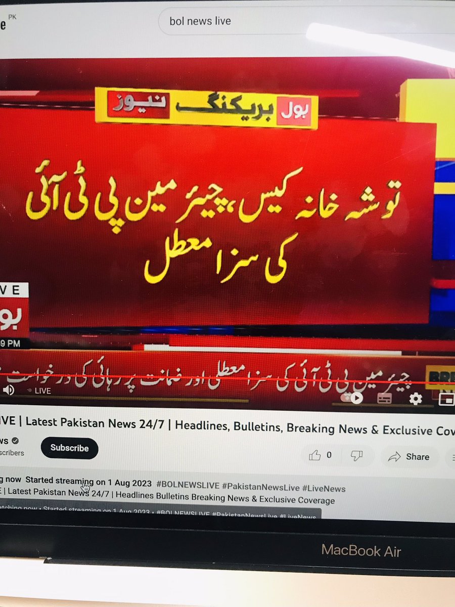 Sikandarhayat98's tweet photo. #imran_Khan #Allhumdullah #IslamabadHighCourt https://t.co/fYYHJqAZIR