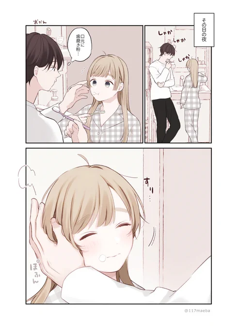 (2/2) 