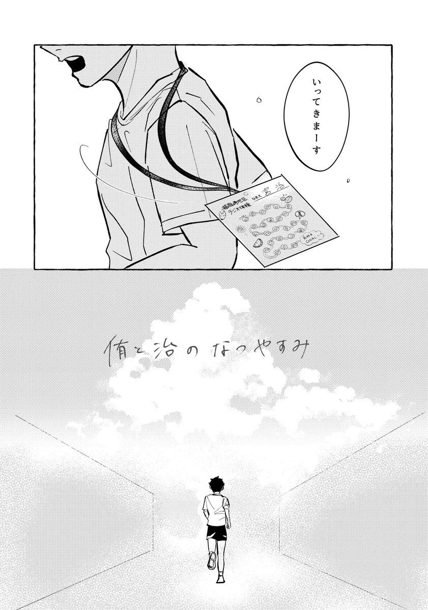 (2/3) 