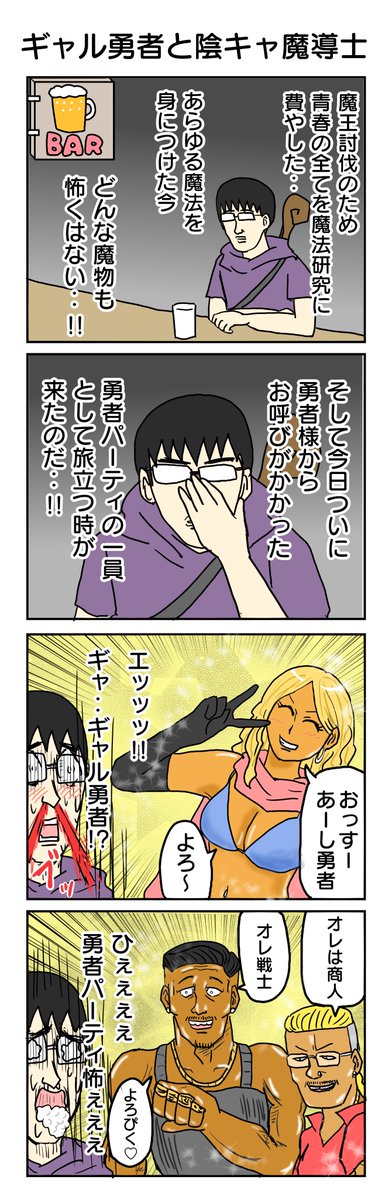 カワイイ女の子達がたくさん登場する4コマ集だよ!
ほんとだよ!ぜひ読んで!
https://t.co/02m423qLep 