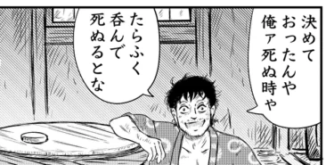 ぢごくもよう 第二話『四斗樽』
https://t.co/DZvCCz2t1B

終わったメディアに触れる 〜3D Blu-ray体験記〜
https://t.co/zAl4IhG0Le 