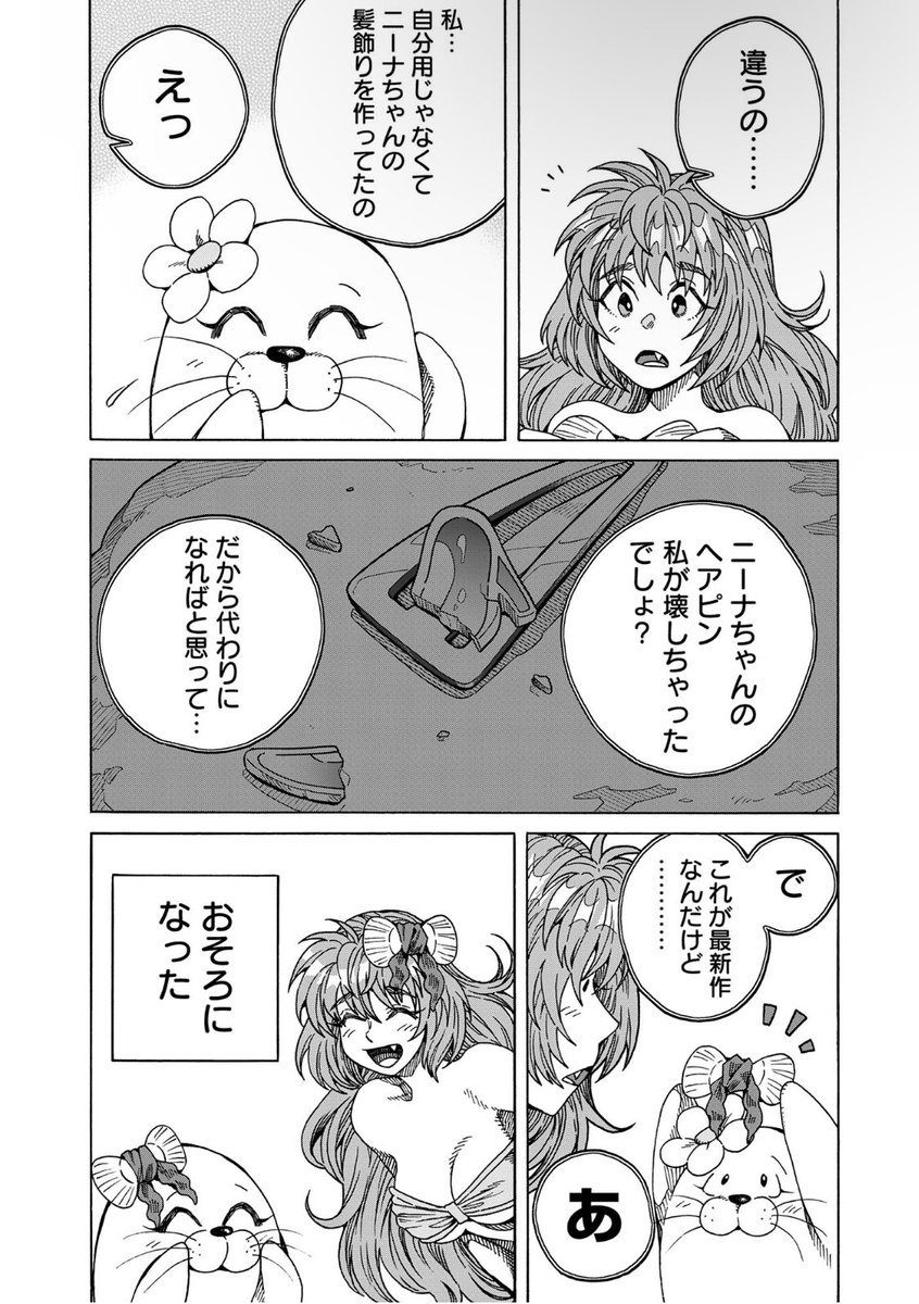 ③ 
