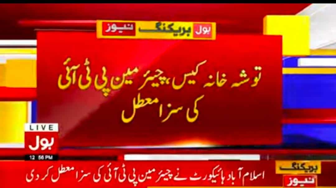 SajjadKhambro's tweet photo. الحمدللّہ
مبارک ہو پاکستان ✌🏻❤️ https://t.co/aCsy8C0UUZ