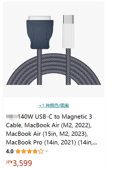 bfxv77560333's tweet image. #140W USB C Type C - 磁気充電ケーブル 3世代  #全额返金  #USB C Type C - 磁気充電ケーブル 2世代 #Apple Watch ナイロン2枚セット   #全额返金