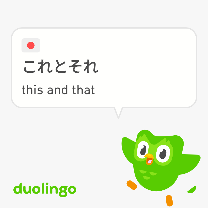 Learning this and that