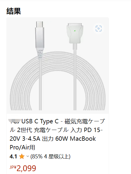 bfxv77560333's tweet image. #140W USB C Type C - 磁気充電ケーブル 3世代  #全额返金  #USB C Type C - 磁気充電ケーブル 2世代 #Apple Watch ナイロン2枚セット   #全额返金