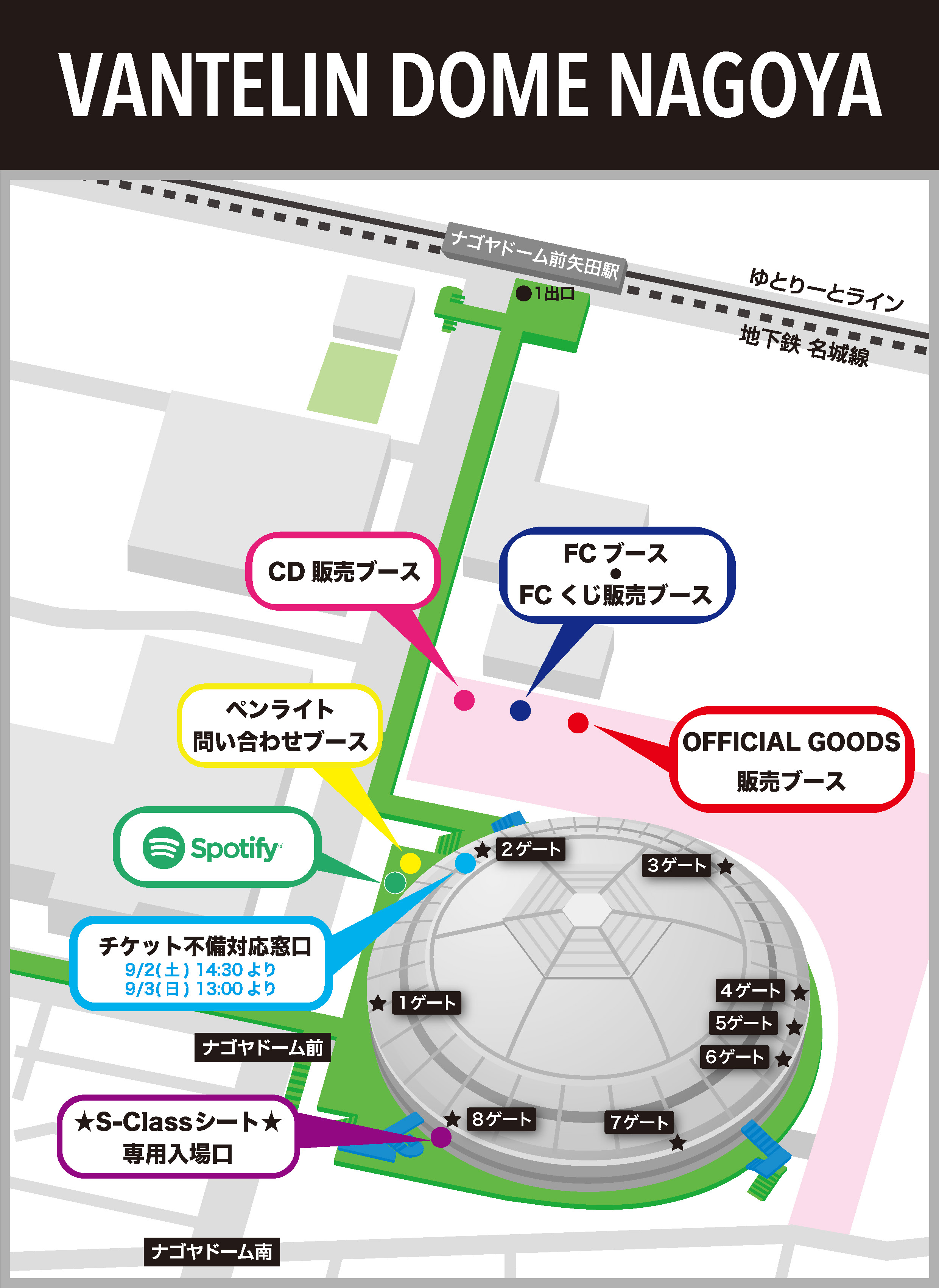 Stray Kids、LIVE Blu-ray 『Stray Kids 5-STAR Dome Tour 2023