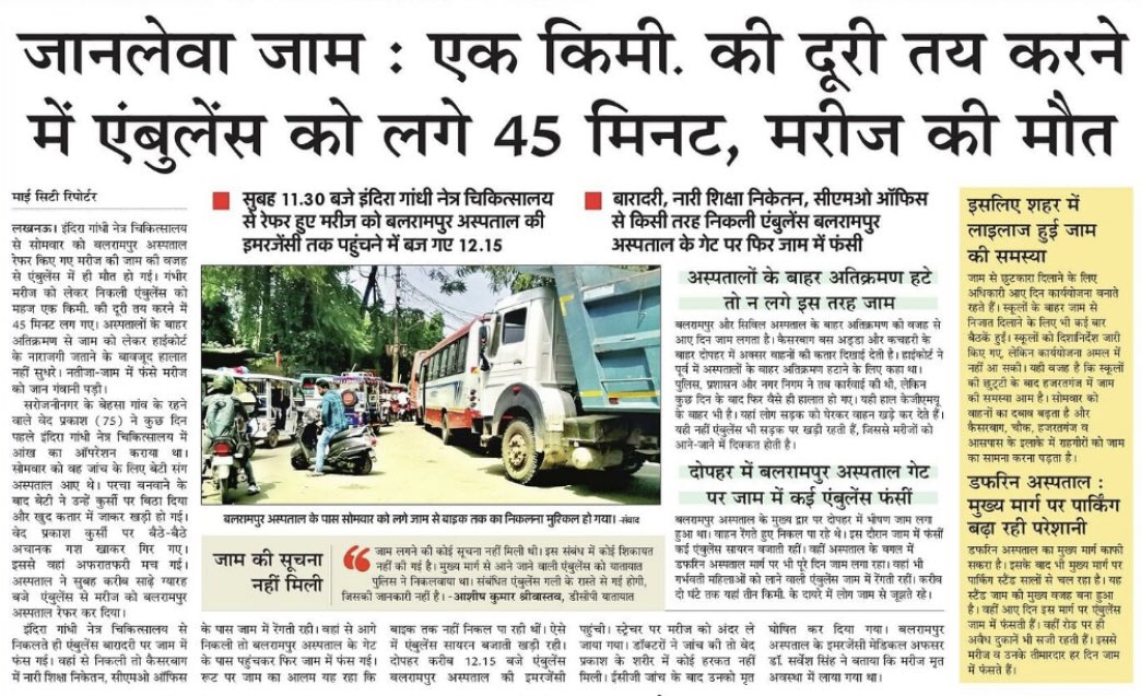 Lucknow Post tweet media