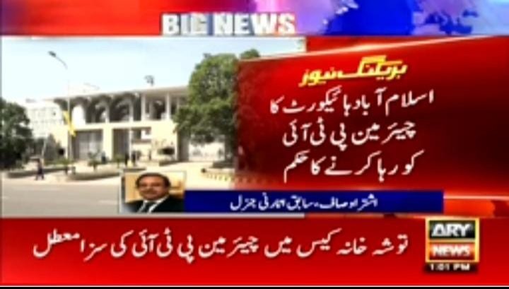 #ہم_نہ_باز_آئینگے_محبت_سے