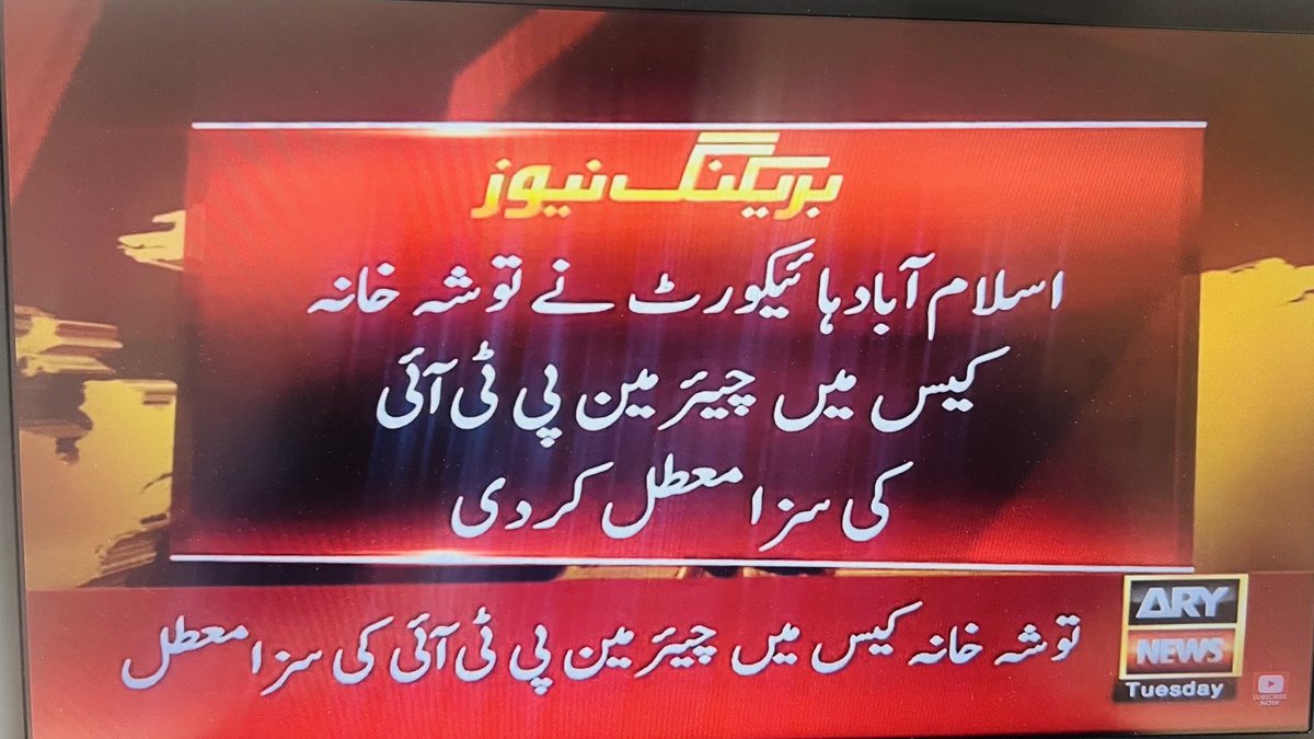 Iam_RidaFatima's tweet photo. Alhamdulillah ❤️
#ImranKhan https://t.co/C0QYbriLqK