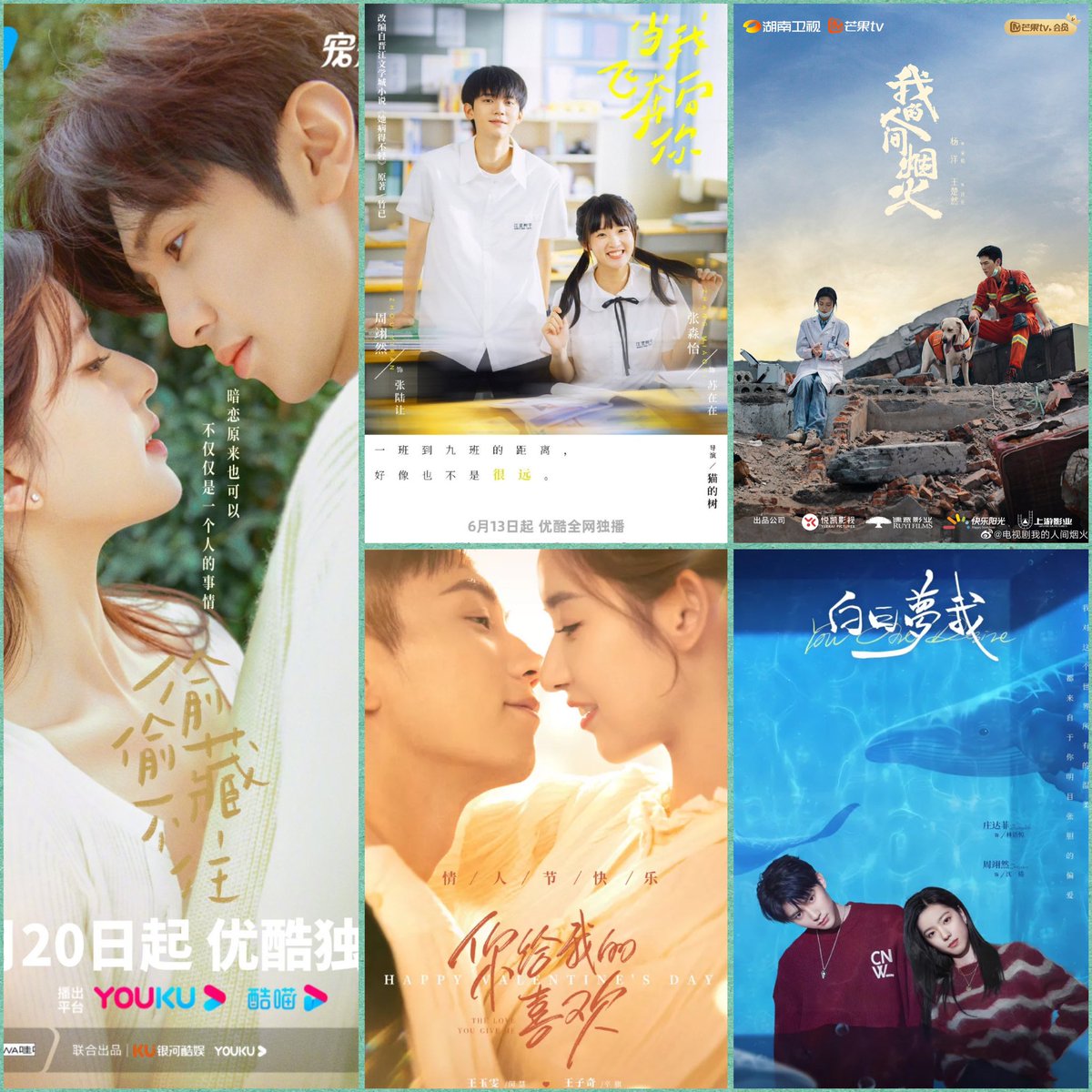 SuperMark28's tweet photo. My TOP 5 #CDrama 2023
1. #HiddenLove
2.#WhenIFlyTowardsYou
3. #FireworksOfMyHeart
4. #TheLoveYouGiveMe
5. #YouAreDesire https://t.co/64A4JRSg2b