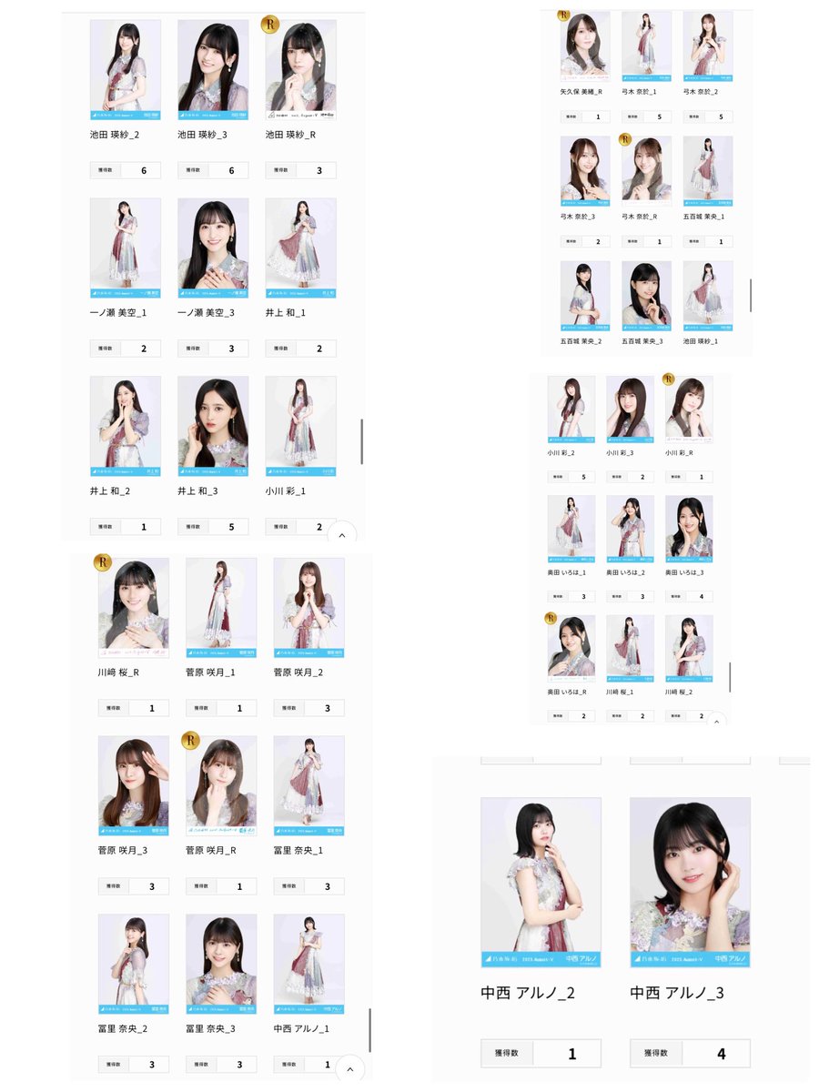 mihoriri1024's tweet photo. 乃木コレ　トレ　スペシャル衣装38
希:Rの持ってないところ
譲:とりあえず何でも出せます https://t.co/xbSm7wKEyg