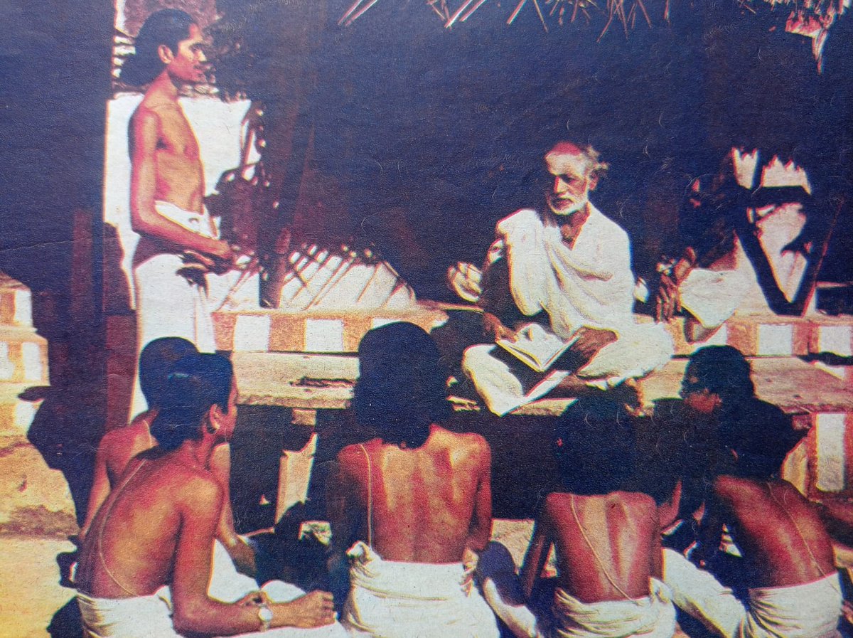 1960s :: Teaching of Vedas In Kerala