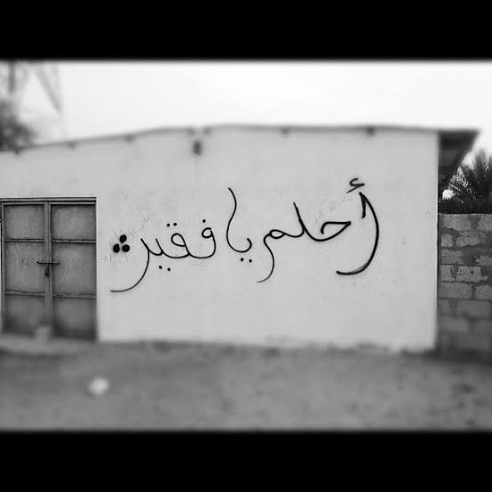 د/ مقبل عبدالرحمن العيباني ⭐⭐ tweet media