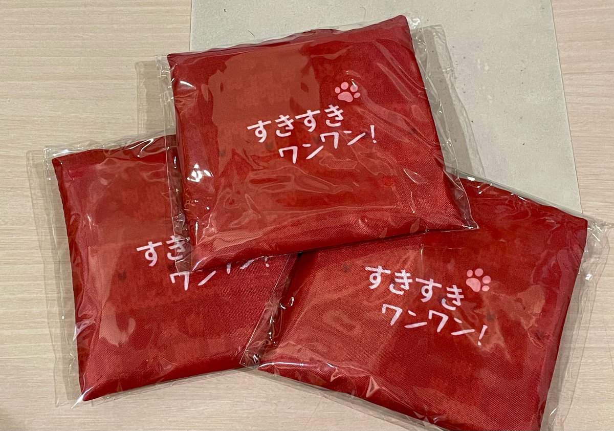 ⋱本日よりスタート🐾⋰ 『#すきすきワンワン!』 Blu-ray&DVD BOX ⋱本日よりスタート🐾⋰ 『#すきすきワンワン!』 Blu-ray&DVD BOX