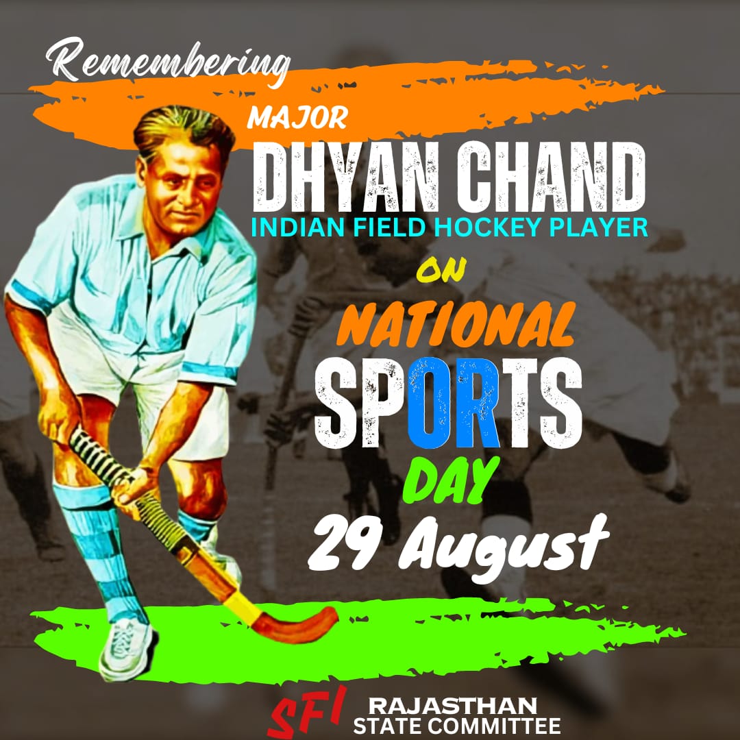 #Remembering #major_dhyanchand राष्ट्रीय खेल दिवस की शुभकामनाएं बधाई @SFI_CEC