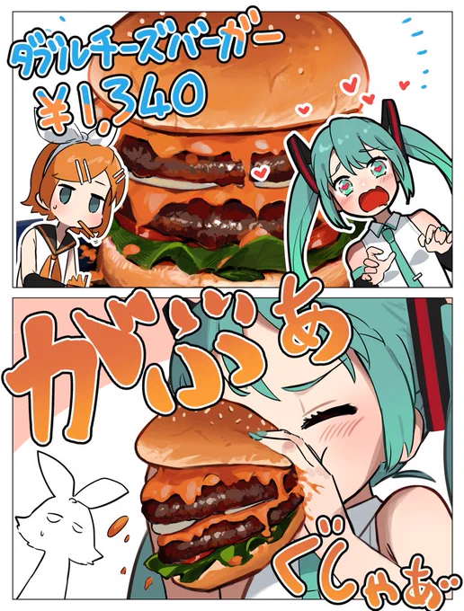 【再掲】ハンバーガーとミク

このイラストを掲載してちょうど一ヶ月(早い)。
このイラストが沢山の人に見られてからこのテーマで行こうって決めて、色んな食べ物を描いてきました。
結論、すごく楽しいです。
これからも色んな美味しいものと表情豊かなミクを描いていこうと思います。

#初音ミク 