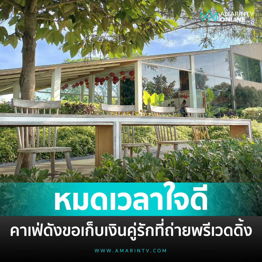 TarotYouuuu's tweet photo. เห็นด้วยนะ ถ้าเกิดลูกค้าบางคนเห็นแก่ตัวจนส่งผลกระทบ ร้านก็ควรออกกฎได้ เพื่อให้บรรยากาศโดยรวมต่อลูกค้าคนอื่นดีเช่นกันนะครับ https://t.co/fmhp7DZAPg