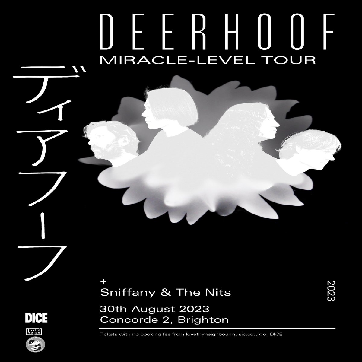 .@deerhoof's tour has to be as covid-secure as possible due to an underlying health condition in the band. We kindly ask everyone attending the Brighton show tomorrow to wear a mask if possible. It's not compulsory, but would appreciate the support if you are able to provide it.