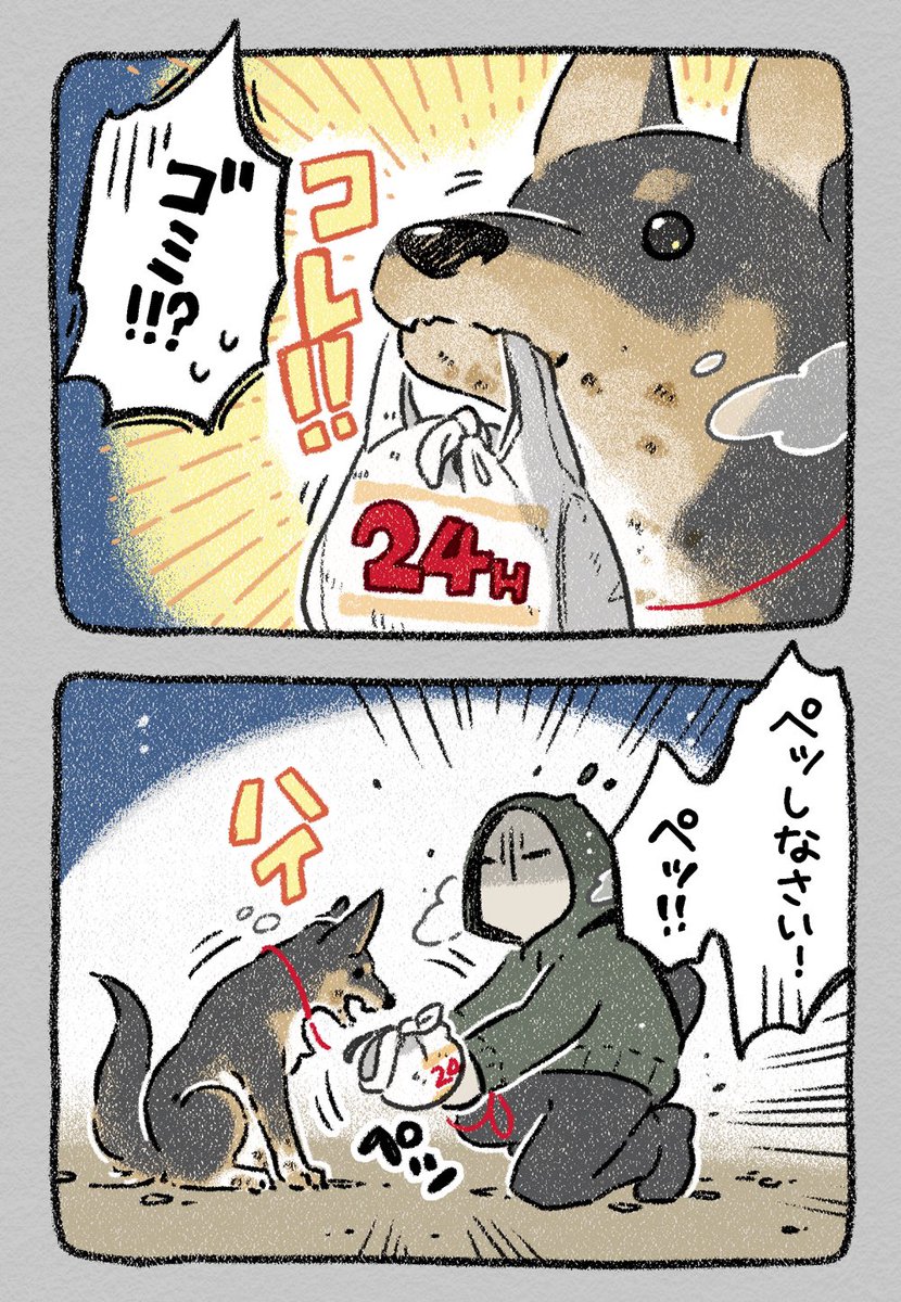 ねずみねこのお話①
#漫画が読めるハッシュタグ #猫 