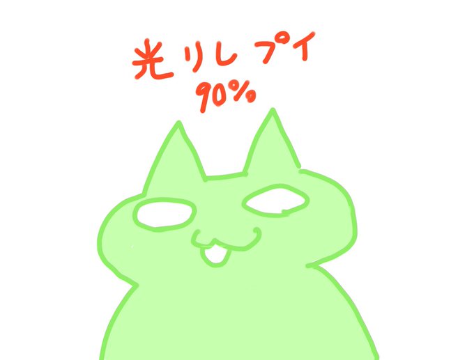 #とびきりのグリーンを魅せて下さい 