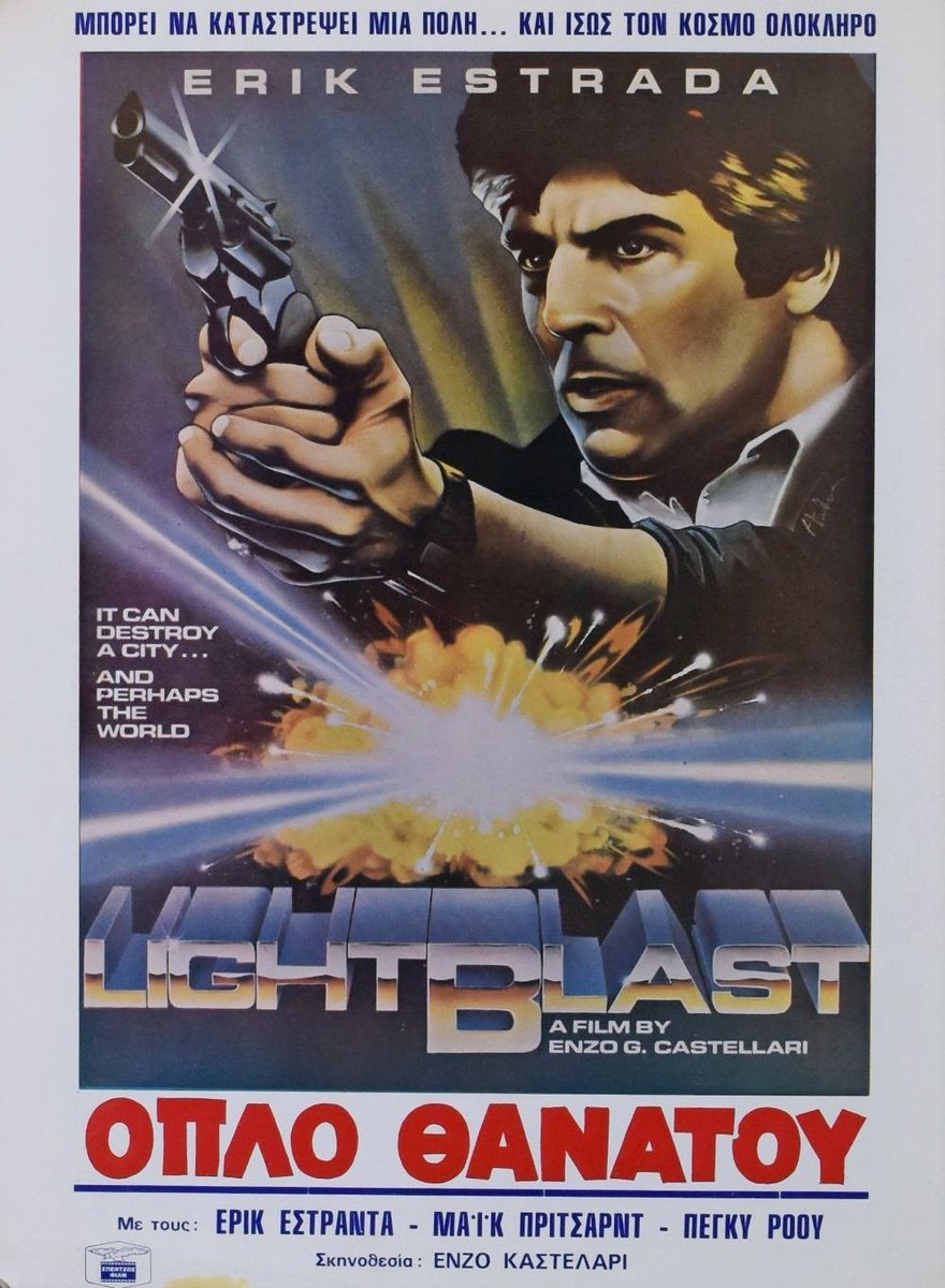 Greek film poster for #EnzoGCastellari's #LightBlast (1985) #ErikEstrada #EnnioGirolami