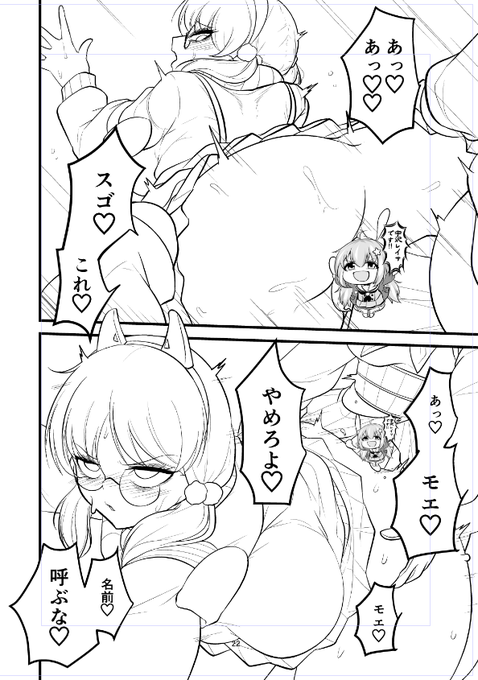 名前呼びながらの交尾なんてカップルみたいですね 