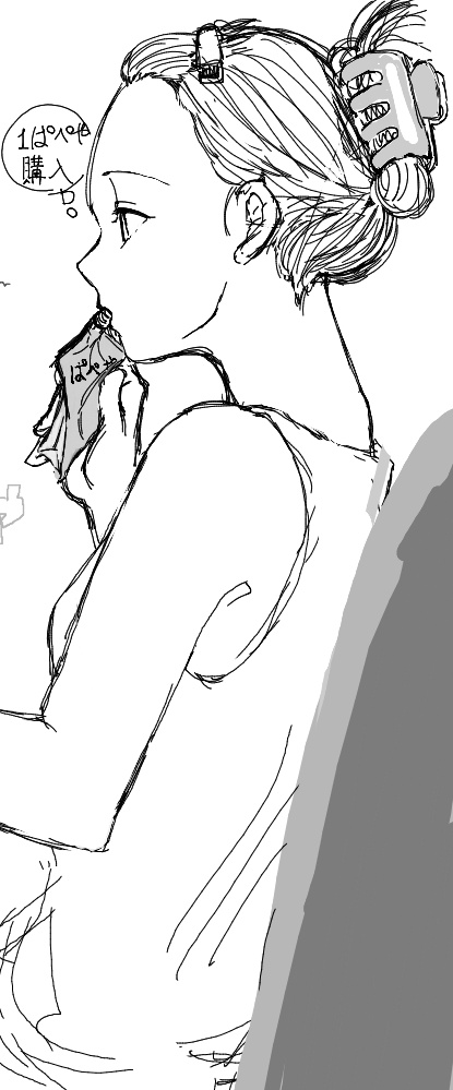 WNokonori's tweet photo. 【お絵描きマン参上】に参加
休みが始まりました https://t.co/9m3wmfIp0C